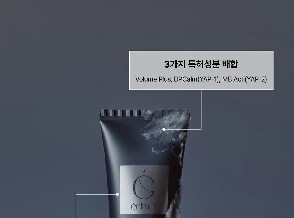 [하늘 PICK/두피겸용쿨링] 에끌무아 더블트러플 탈모케어 퍼퓸 트리트먼트 150ml 상세페이지 48